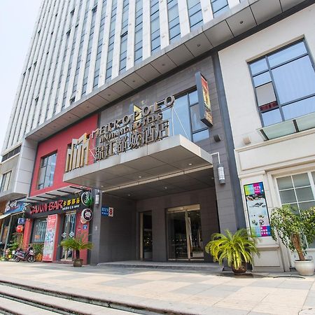 Metropolo, Changzhou, Changzhou Dinosaur Park New Taipei Wanda Plaza المظهر الخارجي الصورة