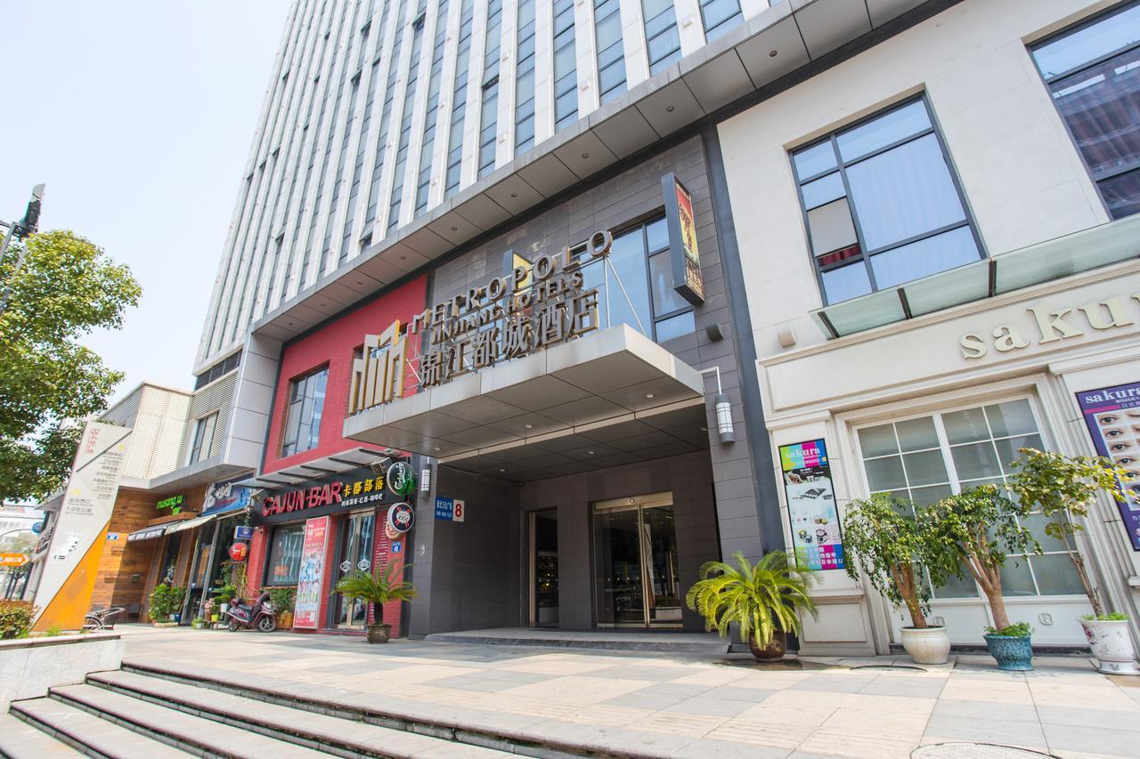Metropolo, Changzhou, Changzhou Dinosaur Park New Taipei Wanda Plaza المظهر الخارجي الصورة