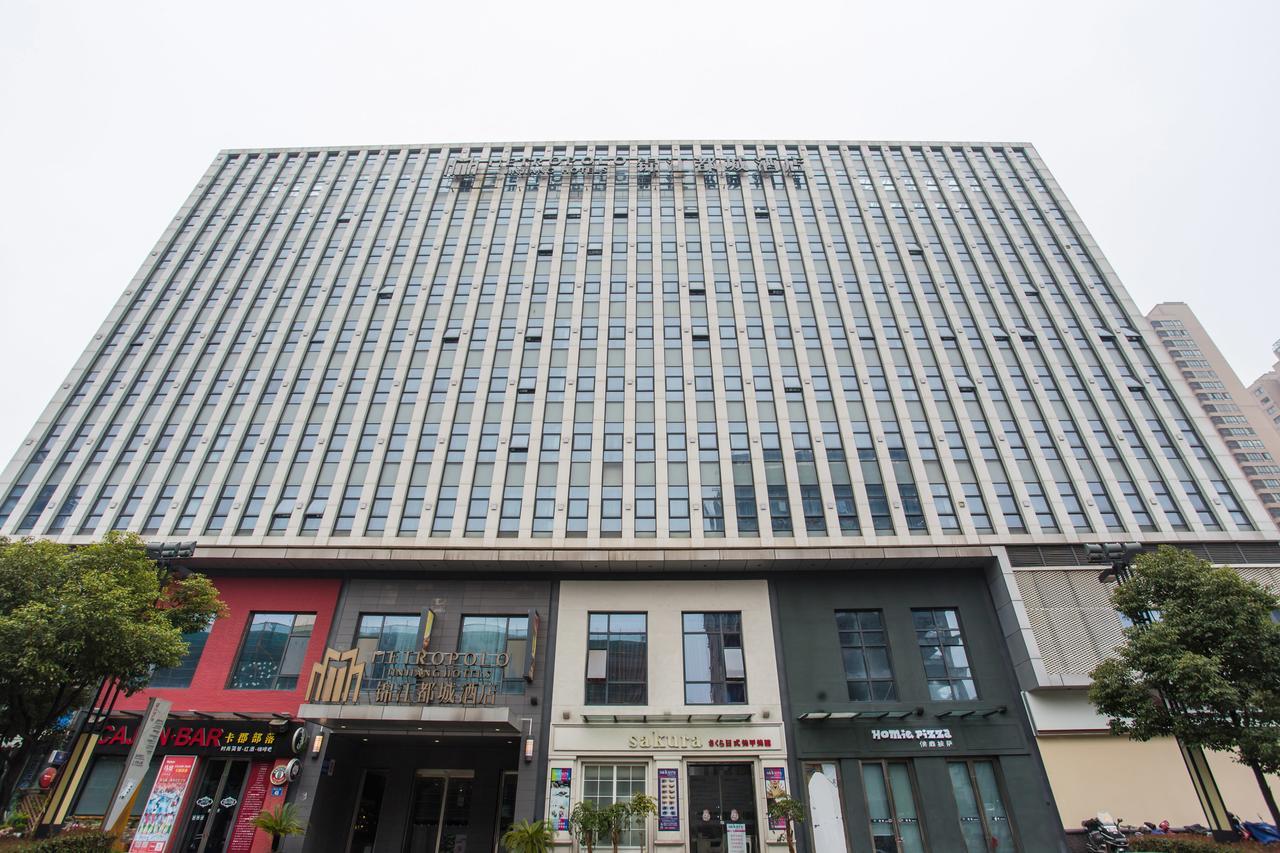 Metropolo, Changzhou, Changzhou Dinosaur Park New Taipei Wanda Plaza المظهر الخارجي الصورة